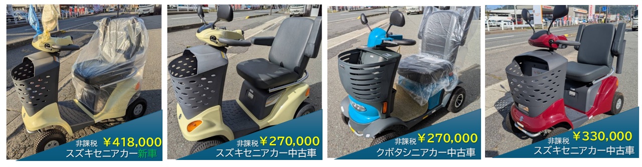 展示
